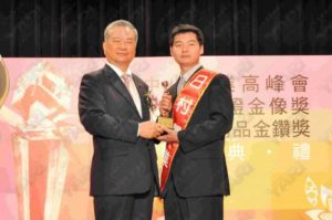 日村水管清洗機榮獲國家品質保證金像獎