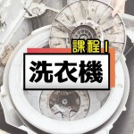 正統雅銳學員免費培訓課程