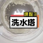 正統雅銳學員免費培訓課程