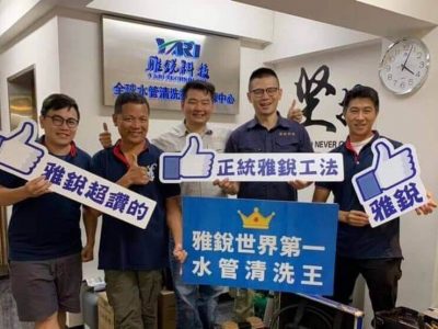 加盟優勢