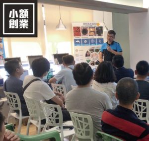 雅銳水管清洗創業說明會