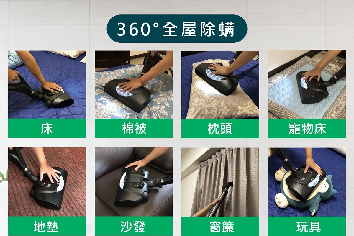 螨博士除螨清洗加盟清洗範圍