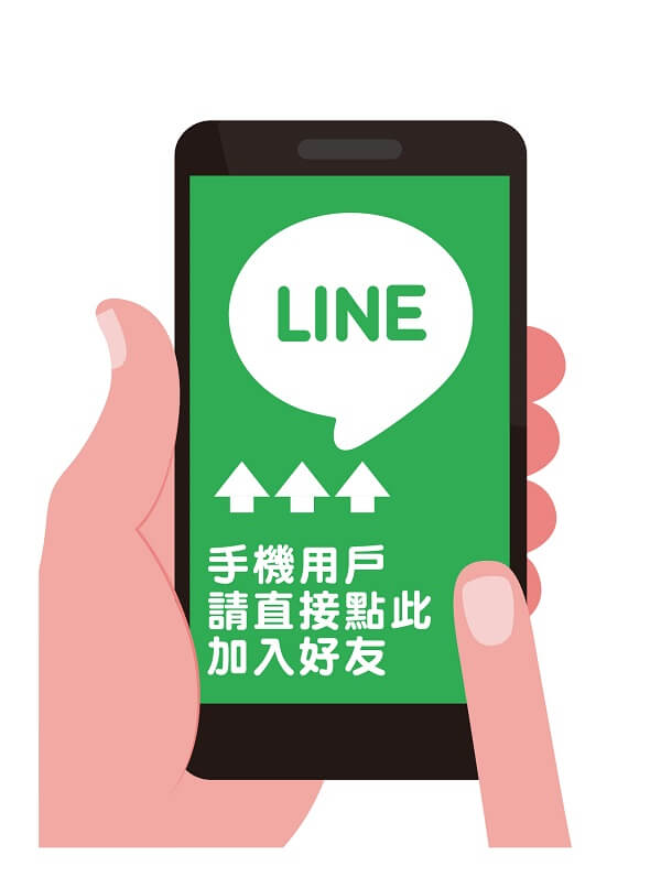 螨博士除螨清洗加盟手機加好友