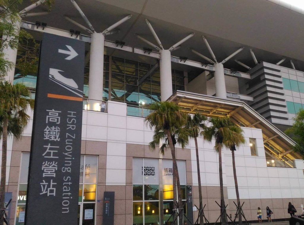 新左營高鐵車站前