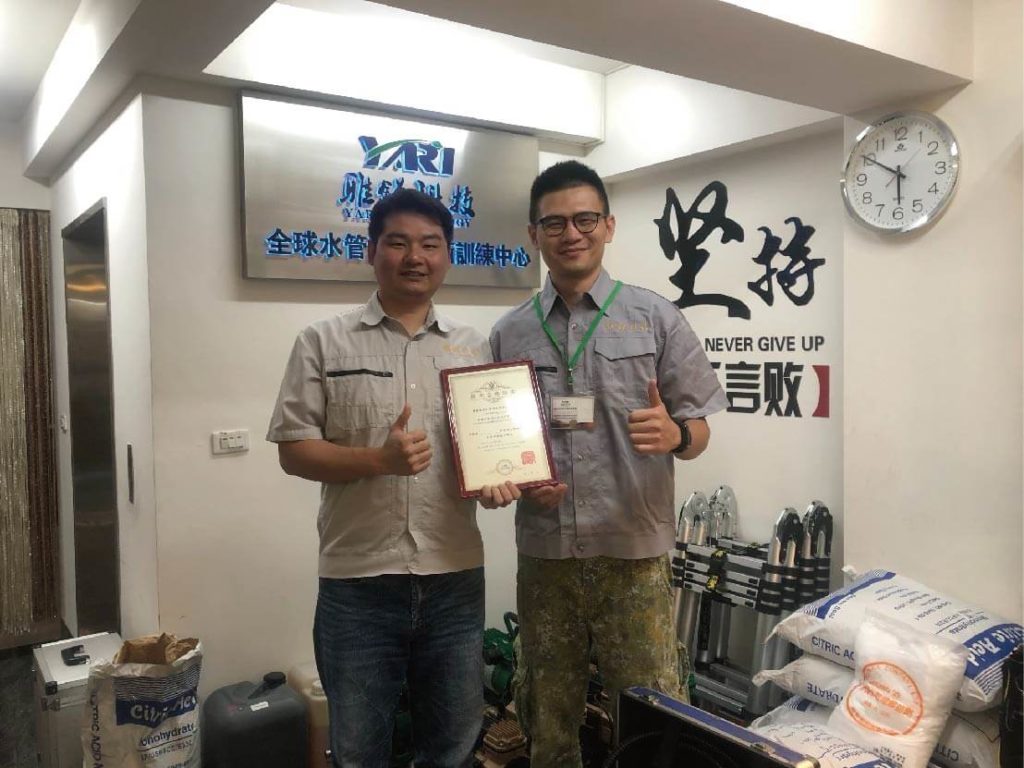 流程12