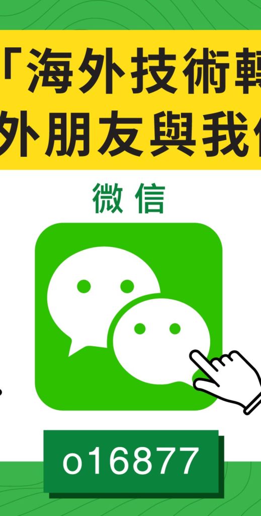 清洗水管加盟創業微信聯絡方式