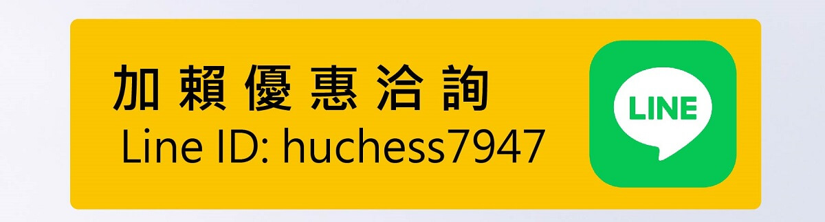 隔熱王_line