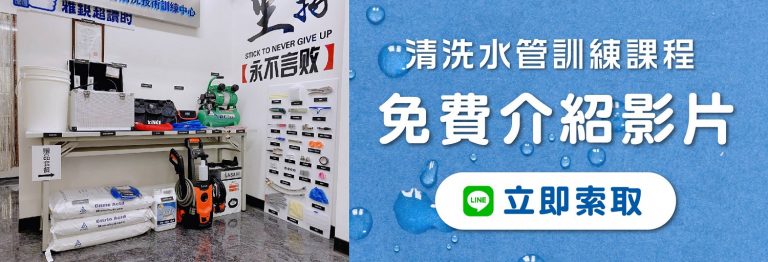 網站索取影片banner