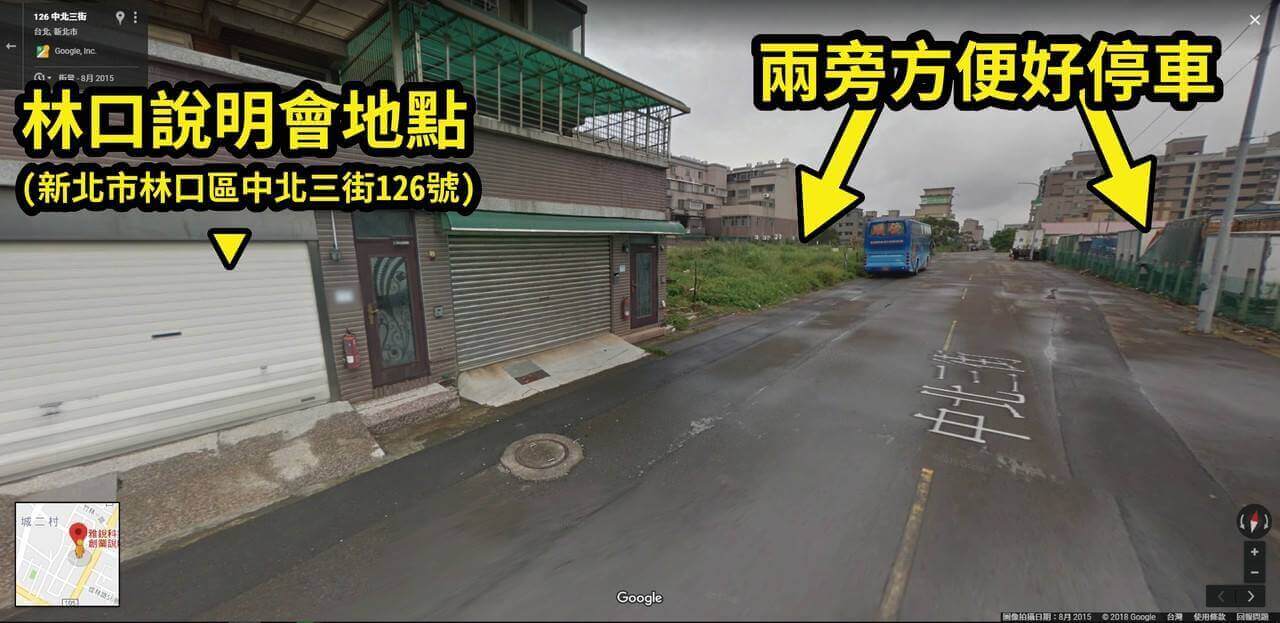 雅銳科技清洗水管專利中心林口辦事處