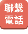 水管抓漏水管補漏水管止漏